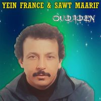 Oudaden - Han Awa Iykand Yan