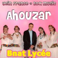 Ahouzar - Bnat Lycée