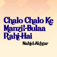 Nahid Akhtar - Chalo Chalo Ke Manzil Bulaa Rahi Hai