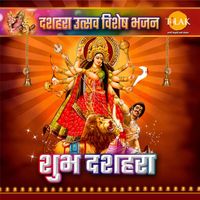 Ravindra Jain - Shubh Dussehra - Dussehra Utsav Special Bhajan