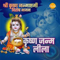 Ravindra Jain - Krishna Janam Leela - Shri Krishna Janmashtami Special Bhajan