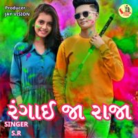 S.R - Rangai Ja Raja