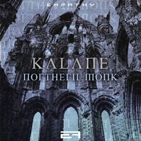 Kalane - Northern Monk