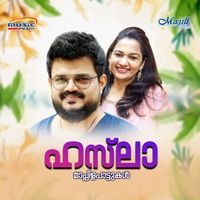 Sindhu Premkumar - Hasla