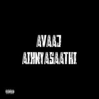 PATIL featuring Manas Mc - Avaaj Aiknyasaathi (Remix Version [Explicit])