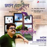 Shuvodeep Mukherjee - Mon Bedwin