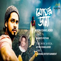 Ayon Chaklader - Megher Dana