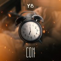 YB - СОН