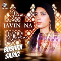 Bushra Sadiq - Jeem Javin Na Dhola
