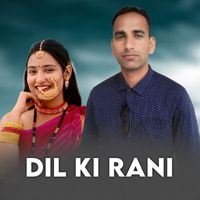Thakur Saab featuring Surendra Chauhan - Dil KI Rani