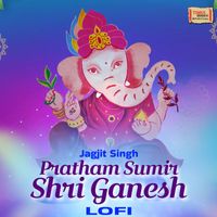 Jagjit Singh - Pratham Sumir Shri Ganesh (LoFi)
