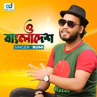 Rumi - O Bangladesh