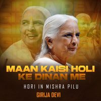 Girija Devi - Maan Kaisi Holi ke Dinan Me - Hori in Mishra Pilu
