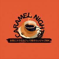Caramel Nights - お気に入りのカフェで聴きたいジャズBGM