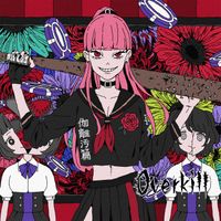 Mori Calliope - Overkill