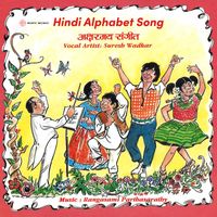 Suresh Wadkar - Hindi Alphabet Song