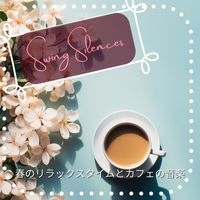 Swing Silences - 春のリラックスタイムとカフェの音楽
