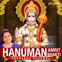 Anuradha Paudwal - Hanuman Amrit Bhakti
