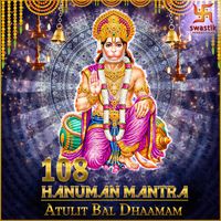 Rajessh Iyer - 108 Hanuman Mantra - Atulit Bal Dhaamam