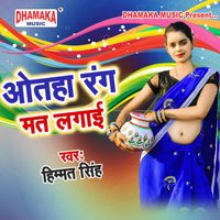 Himmat Singh - Otaha Rang Mat Lagai