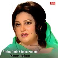 Noor Jehan - Maine Tuja Chaha Sanam (optional)