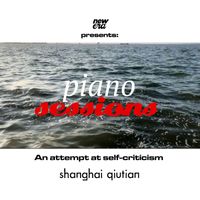 Shanghai Qiutian - Piano Sessions: An Attempt of Self-Criticism