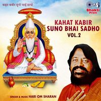 Hari Om Sharan - Kahat Kabir Suno Bhai Sadho Vol. 2