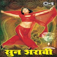 Poornima - Sun Sharabi