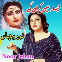 Noor Jehan - Faisla Main Karan Gi