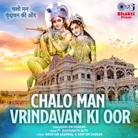 Hari Om Sharan - Chalo Man Vrindavan Ki Oor (Krishna Bhajan)
