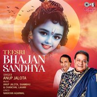 Anup Jalota - Teesri Bhajan Sandhya