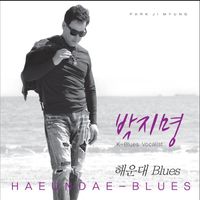 JI MYUNG PARK - HAEUNDAE BLUES