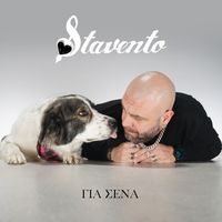 Stavento - Gia Sena