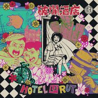 Joanna Wang - Hotel La Rut