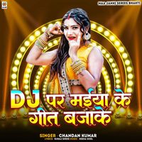 Chandan Kumar - DJ Par Maiya Ke Geet Bajake