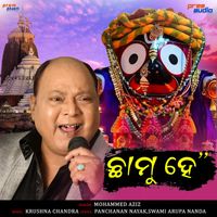 Mohammed Aziz - Chhamu He