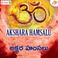 Phani Narayana - Akshara Hamsalu