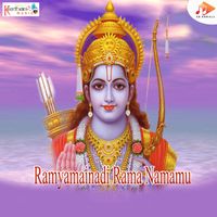 Phani Narayana - Ramyamainadi Rama Namamu
