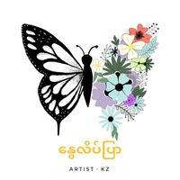 KZ - Nway Late Pyar