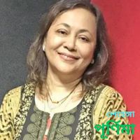 Poornima - Lēhēṅgā