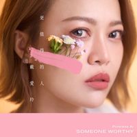 Princess Ai - Someone Worthy
