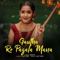 Mantu - Gautha Re Pagala Mana