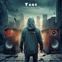 7Age - I Just Wanna