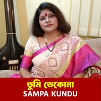 Sampa Kundu - Tumi Deko na