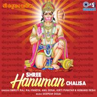 Deepesh Desai - Shree Hanuman Chalisa