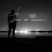 SE - Mono no aware