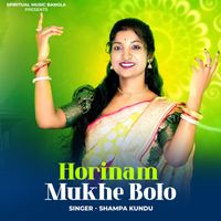 Shampa Kundu - Horinam Mukhe Bolo