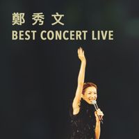 Sammi Cheng - Sammi Best Concert Live (Live)