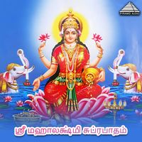 Bombay Sisters - Sri Mahalakshmi Suprabhatham