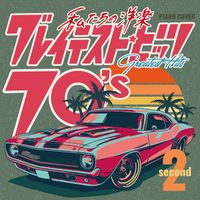 KAORU SAKUMA - Our Pops Greatest Hits 70's second